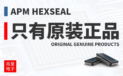 APM Hexseal ֻ��ԭװ��Ʒ
